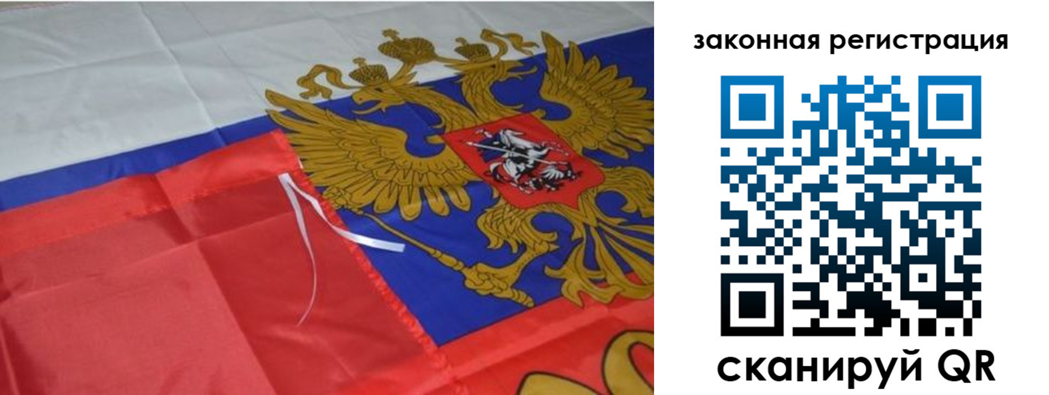 временная регистрация госуслуги в Богородске