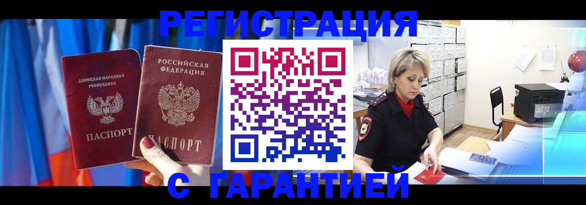 регистрация для школы в Богородске