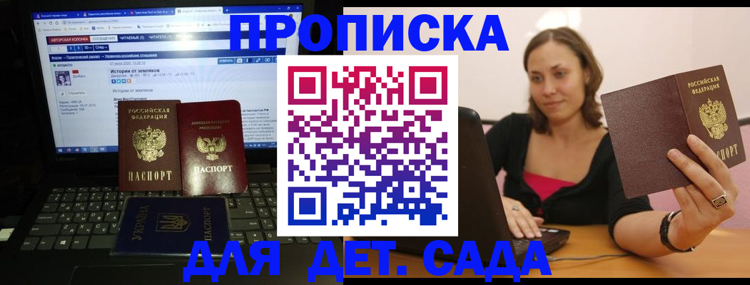 временная регистрация надежно в Богородске